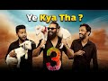 Aadu 3 Full Movie Hindi Dubbed Review | Zee5