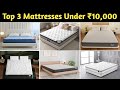 Top 3 Mattresses Under ₹10,000 in India | Best Mattress for Back Pain | Mattress Review 