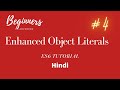 Enhanced Object Literals in ES6 | Shorthand Javascript Objects in Hindi