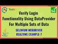 Verify Login Functionality With Multiple Sets of Data in Java Selenium | Data Provider | TestNG