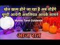 ❤️ AAJ RAAT- UNKE SECRET EMOTIONS N FEELINGS | HIS/HER CURRENT FEELINGS | HINDI TAROT READING 