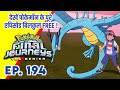 Pokemon Final Journeys Episode 194 | Ash Final Journey | Hindi |
