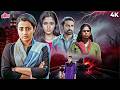 Tamil Crime Mystery THRILLER Film Dubbed In Hindi | The Road | Trisha Krishnan, Shabeer Kallarakkal
