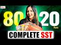 80:20 Rule of Complete SST | Class 10th SST Last Minute Revision | Reema maam