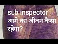 sub inspector, आगे का जीवन कैसा रहेगा real hand analysis, hand reading in hindi, #palmistry