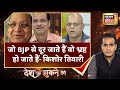 Delhi Liquor Scam : अगर जांच एजेंसी को लगेगा गिरफ्तारी होनी है, तो हो जाएगी -Gaurav Bhatia