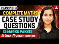 Class 12th Maths Board Exam 2026 | Case Study Questions in One Shot 🔥