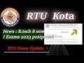 RTU EVEN sem exam Related Update🔥 | RTU Kota official site crash ⚠️