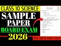 Science paper board exam 2026 class 10 | Class 10th science sample question paper 2026 cbse