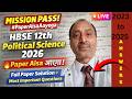 Live👉 HBSE 12th Political Science 2026  Paper Aisa आएगा | Full Paper Solution +Important Questions