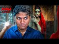 Maya Ek Pishachini Indian Horror Game