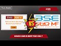 Which platform is Best?  BSE STAR or NSE NMF? #bsestar #nsenmf #mentorshobhit #investmentplatform