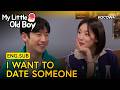 Why Lee Je Hoon Avoids Dating Celebrities | My Little Old Boy EP486 | KOCOWA+