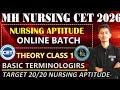 Nursing Aptitude Classes || MH bsc nursing cet 2026 || Nursing Aptitude MCQ Practice