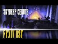 The Skydeep Cenote Theme \