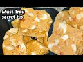 सिर्फ 1 कप बेसन से हलवाई जैसी परफेक्ट बर्फी - Halwai Barfi Recipe - Besan Barfi