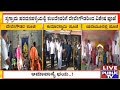 Amavasya Fear: CM Kumaraswamy, HD Deve Gowda \u0026 Yeddyurappa Offer Special Pooja