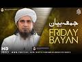 Friday Bayan 06-03-2026 | Mufti Tariq Masood Speeches 🕋
