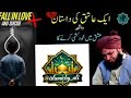 Ek Ashiq Ki Dastaan | Fall in Love and Suicide | Peer Ajmal Raza Qadri Bayan