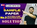 Most Important and PYQ-Based Sample Question Paper | Solution | SQP 3 | Digraj Sir | CLASS 10