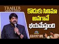 Hero Srikanth Speech At Champion Movie Trailer Launch Event | Roshan Meka || NTVENT