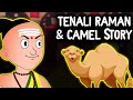 Tenali Rama and Camel Story | Tenali Raman Stories in English (Tenali Rama Bedtime Stories)