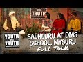 Sadhguru at DMS School, Mysuru– Youth and Truth [Full talk]