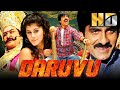 Daruvu (HD) Dussehra \u0026 Gandhi Jayanti Special South Superhit Movie l Ravi Teja,Taapsee Pannu, Prabhu