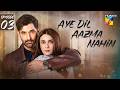 Aye Dil Aazma Nahin - Episode 03 - [Mirza Zain Baig and Hina Tariq] - Ishq Diaries