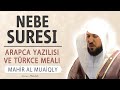 Nebe (Amme) suresi anlamı dinle Mahir al Muaiqly (Nebe suresi arapça yazılışı okunuşu ve meali)