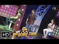 Express Raja | Funny Bite 4 | 17th April 2017 | ETV Plus