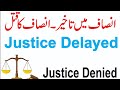 Delay In Justice in Our Society .\