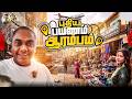 ஒவ்வொரு series-க்கும் ஒவ்வொரு Getup போடுறோம் 👦🏻🧔🏻🤷‍♂️| Tamil Trekker