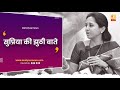 सुप्रिया की झुठी बाते | Sushil Kulkarni | Analyser | Supriya Sule | Sharad Pawar