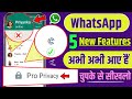 5 Most Useful WhatsApp New Settings You Must Know in 2023