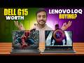 Lenovo Loq RTX 3050 Vs DELL G15 5530 | Best Laptop under 70000 in 2026