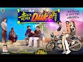 Singer chhotelal//kun dega duke gaadi//कौन देगा Duke गाड़ी//new nagpuri song 2026