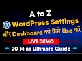 WordPress Dashboard Tutorial 2021 for Beginners | How to Use WordPress Dashboard?