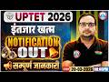 UPTET 2026 Notification | UPTET Notification 2026 Out | Form Fill Up, Exam Date | Complete Details