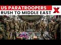 US Orders Paratroopers to Middle East as Trump Weighs Iran Escalation | NewsX