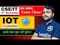Internet of Things | 5th Semester | पेपर में छपने वाले टॉपिक्स |  Revision with Important Topics