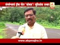 Mumbai goa: highway old bridge danger story