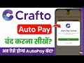 crafto app me auto payment kaise band kare - crafto autopay cancel kaise kare
