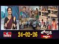 జోర్దార్ వార్తలు | Jordar Varthalu | Full Episode | 24-02-2026 | Jordar News | hmtv