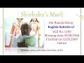 English Subtitle of VCD 1109 #aivv @A1SPIRITUALUNIVERSITY