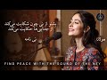 بشنو از نی چون شکایت می‌کند (مولانا) | Listen to the Reed – Rumi’s Timeless Ghazal of Longing \u0026 Love