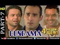 Hungama - Part 7 | Paresh Rawal, Rajpal Yadav \u0026 Akshaye Khanna | Hindi Movies | Best Comedy Scenes