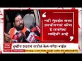 Ganesh Naik Vs Eknath Shinde : नवी मुंबईत पुन्हा गणेश नाईक विरूद्ध एकनाथ शिंदे वाद चव्हाट्यावर