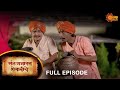 Sant Gajanan Shegaviche - Full Episode | 22 Oct 2021 | New Marathi Serial | Sun Marathi