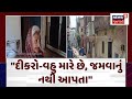 Vadodara Crime News |  \